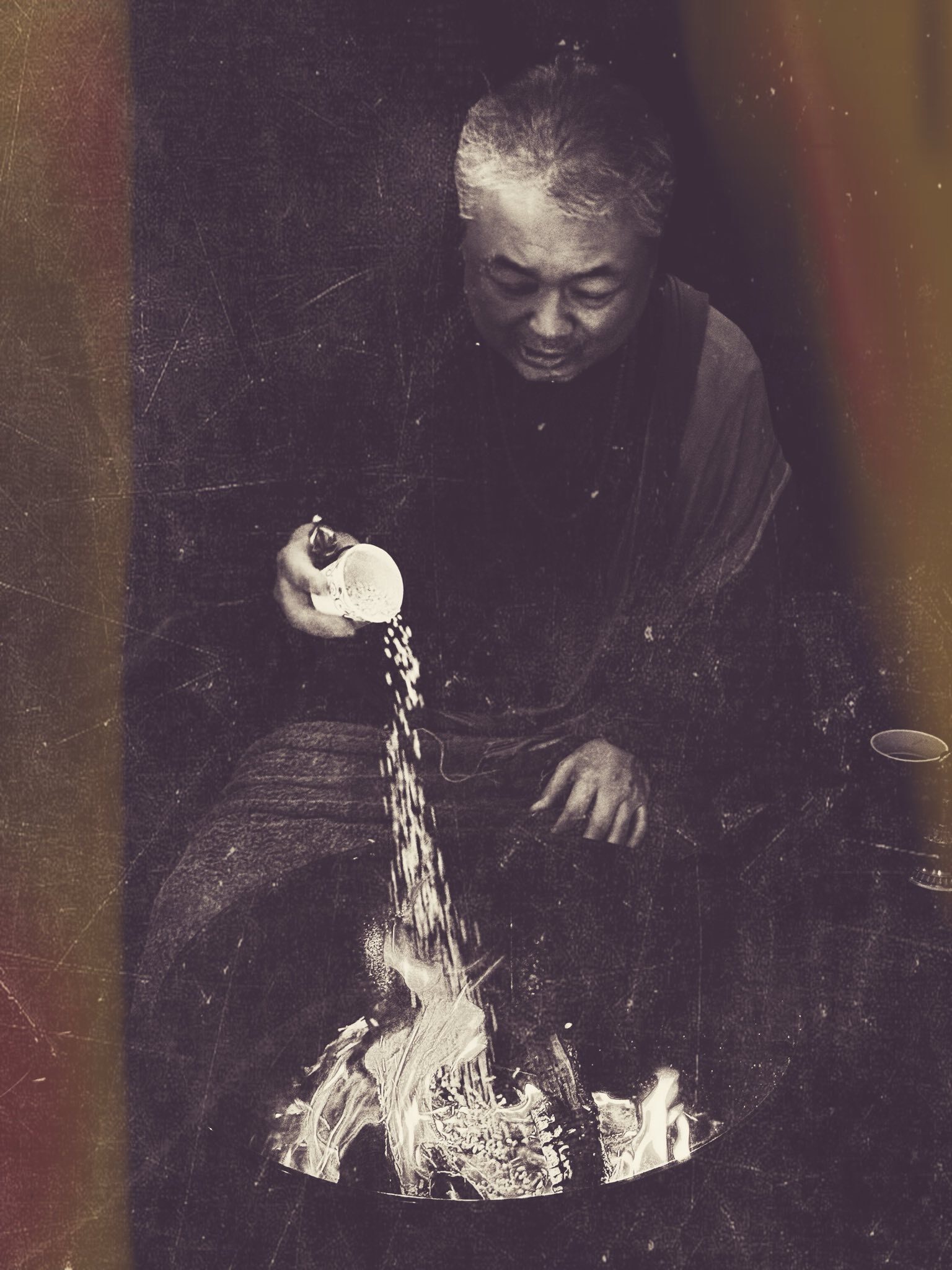 Fire offering